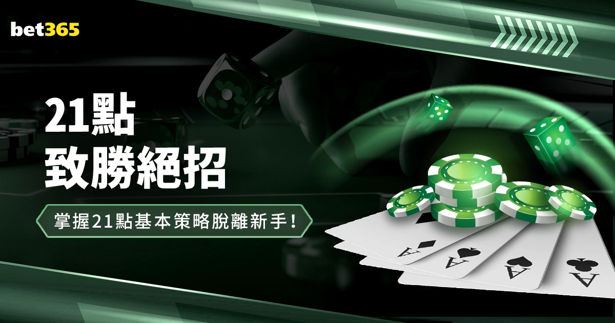 武磊訪談披,露將繼續征,戰西乙賽場,大赢家体育首页,即时比分,比分直播,足球比分直播,大赢家官网