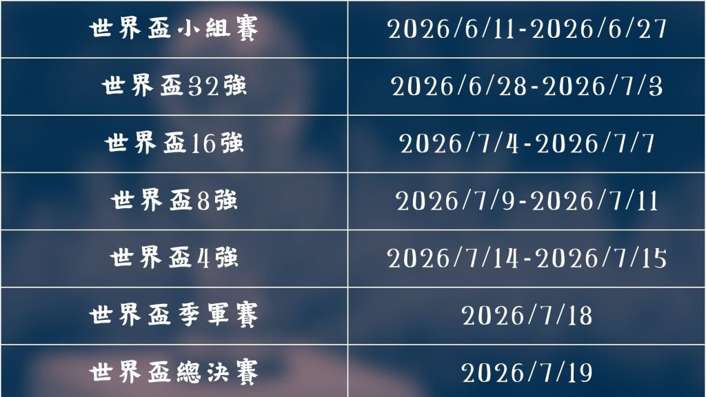 国米欧冠,强激战荷兰,豪门费耶诺,大赢家体育首页,即时比分,比分直播,足球比分直播,大赢家官网