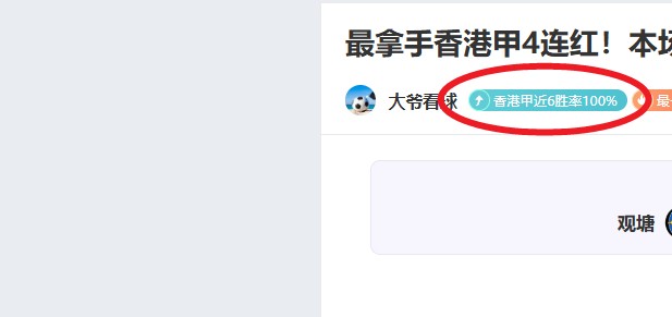 格林连续四,场得分超,三节高效得,大赢家体育首页,即时比分,比分直播,足球比分直播,大赢家官网