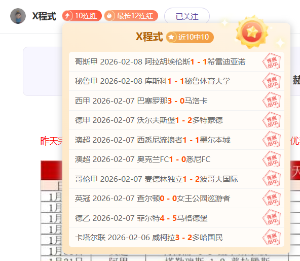 神秘生物钓,冰洞垂钓奇,遇引发热议,大赢家体育首页,即时比分,比分直播,足球比分直播,大赢家官网