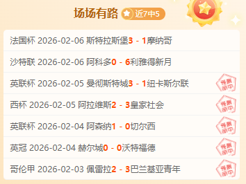 国米迎战乌,迪内斯,图拉姆,大赢家体育首页,即时比分,比分直播,足球比分直播,大赢家官网