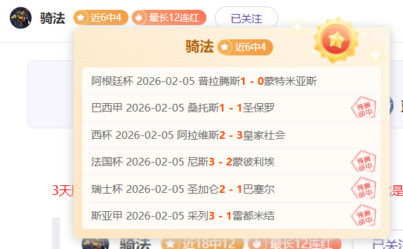 太阳主场火,力全开,能否终结独,大赢家体育首页,即时比分,比分直播,足球比分直播,大赢家官网