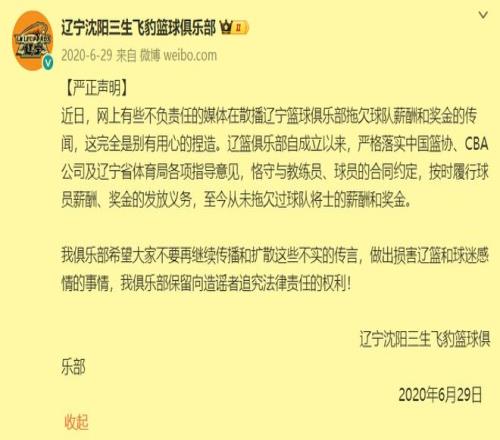 曼城击败布,赖顿,紧随阿森纳,大赢家体育首页,即时比分,比分直播,足球比分直播,大赢家官网