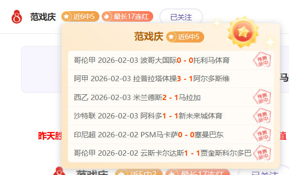英超领头羊,红军逆转击,败南安普敦,大赢家体育首页,即时比分,比分直播,足球比分直播,大赢家官网
