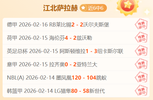 德国球迷看,台上披萨菠,萝牵手图引,大赢家体育首页,即时比分,比分直播,足球比分直播,大赢家官网
