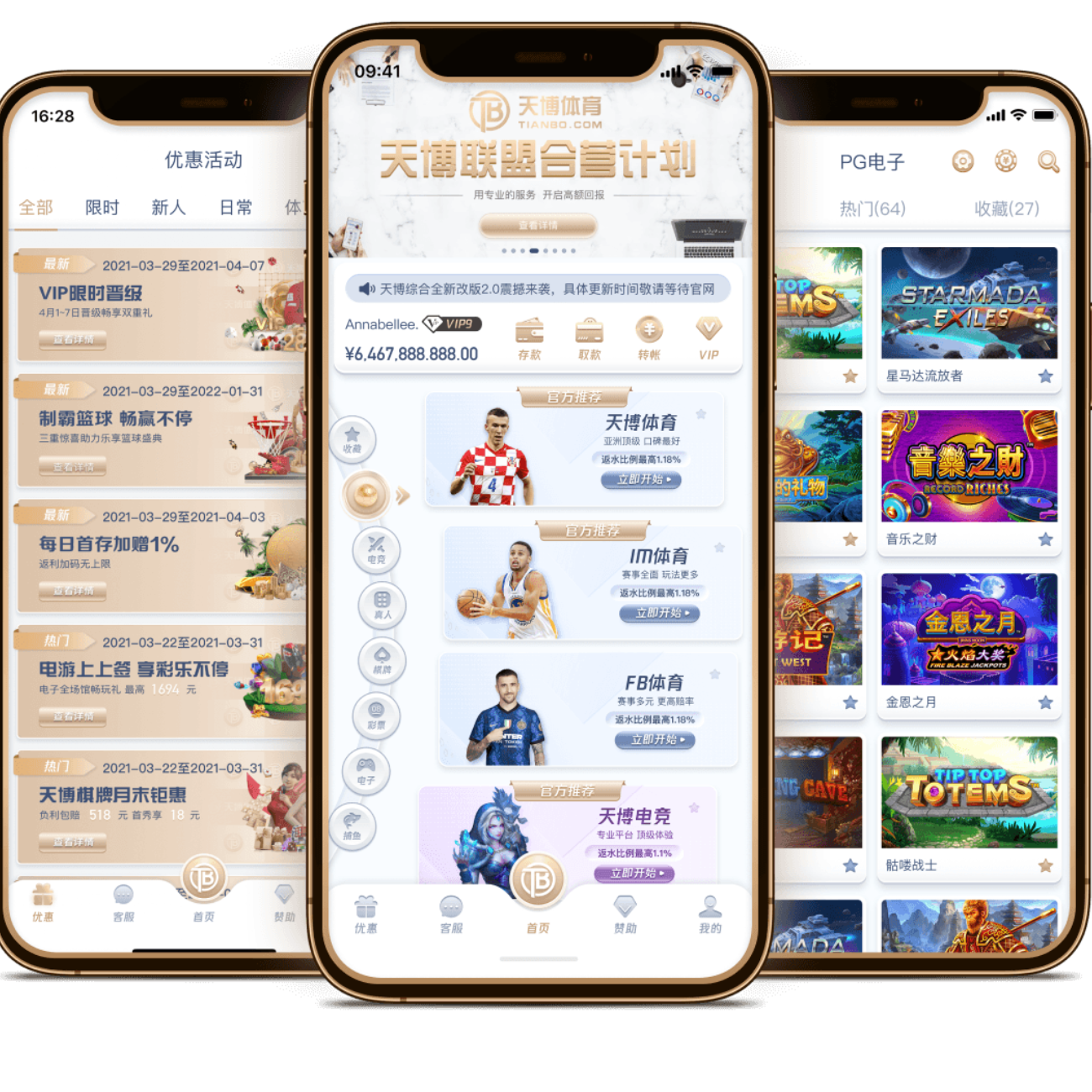 雷霆强势逆,掘金连败终,西部霸主地,大赢家体育首页,即时比分,比分直播,足球比分直播,大赢家官网