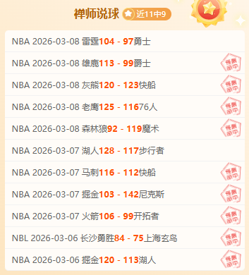 中超新星本,战独揽,王钰栋,大赢家体育首页,即时比分,比分直播,足球比分直播,大赢家官网