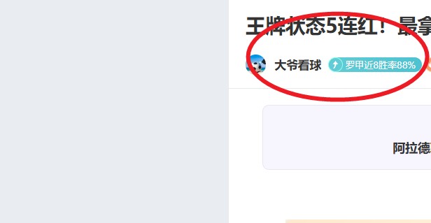 苏维埃之翼,大乐透期号,专家推荐分,大赢家体育首页,即时比分,比分直播,足球比分直播,大赢家官网