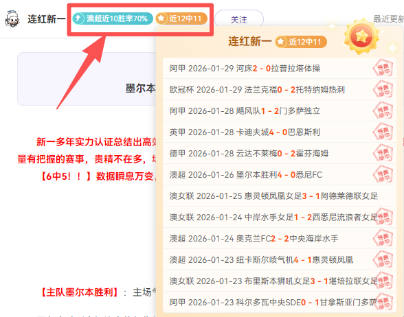 Sonos,回音壁性价,比高,大赢家体育首页,即时比分,比分直播,足球比分直播,大赢家官网