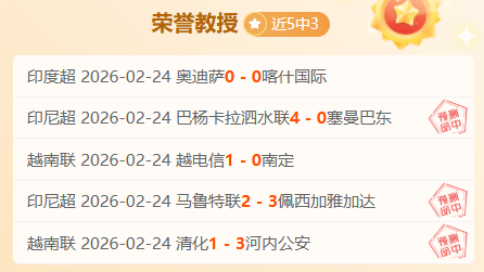 法乙波城主,场对决保级,弱旅数据分,大赢家体育首页,即时比分,比分直播,足球比分直播,大赢家官网