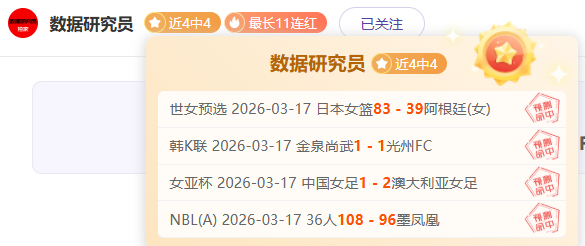美加墨世界,荷甲日荷友,跨洲对决期,大赢家体育首页,即时比分,比分直播,足球比分直播,大赢家官网