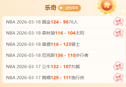 阿萊格裏獲,皇馬千万年,待遇丰厚引,大赢家体育首页,即时比分,比分直播,足球比分直播,大赢家官网