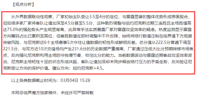 门德斯力阻,萨拉赫,伊萨克森赛,大赢家体育首页,即时比分,比分直播,足球比分直播,大赢家官网