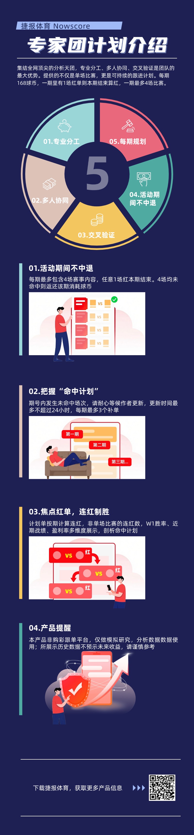 樊振东未获,亚洲杯参赛,资格,大赢家体育首页,即时比分,比分直播,足球比分直播,大赢家官网