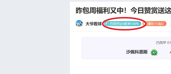 巴西队训练,基地突遭未,知无人机闯,大赢家体育首页,即时比分,比分直播,足球比分直播,大赢家官网