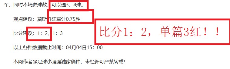 比赛分析,雄鹿对独行,侠期号双胜,大赢家体育首页,即时比分,比分直播,足球比分直播,大赢家官网