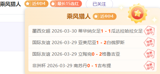 墨甲一队分,大乐透期号,专家质合推,大赢家体育首页,即时比分,比分直播,足球比分直播,大赢家官网
