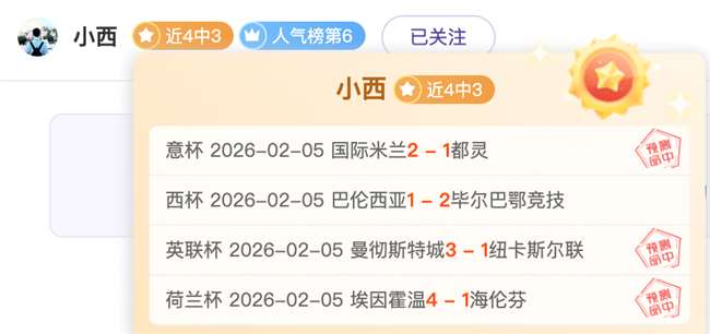 墨甲一队分,大乐透期号,专家质合推,大赢家体育首页,即时比分,比分直播,足球比分直播,大赢家官网