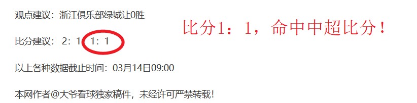 歐冠,決賽首戰絕,佳回放,大赢家体育首页,即时比分,比分直播,足球比分直播,大赢家官网