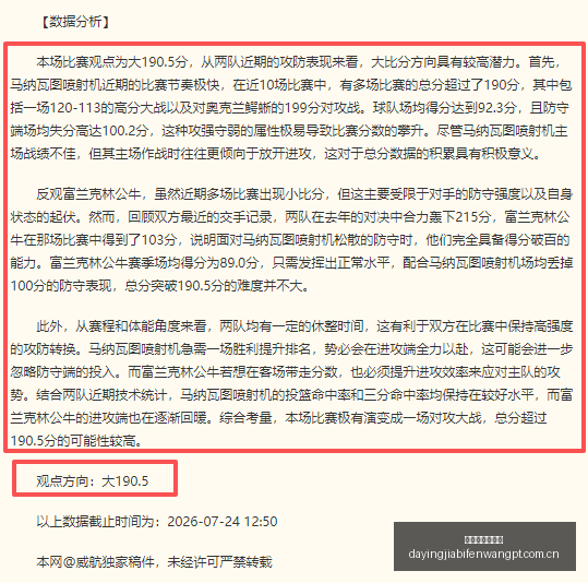 大赢家足球,比分,大赢家足球比分,大赢家体育首页,即时比分,比分直播,足球比分直播,大赢家官网