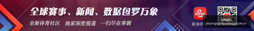 越南联赛胜,利连珠海豚,队对热火队,大赢家体育首页,即时比分,比分直播,足球比分直播,大赢家官网