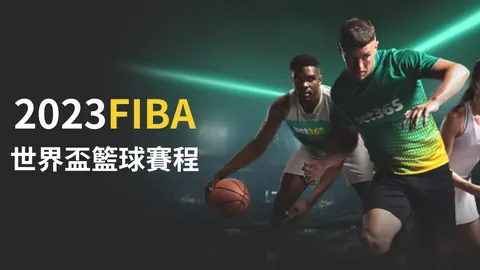 王钰栋助浙江中超队首尝胜果，开启中超进球之旅