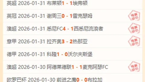 克內克特亮剑助八村找回竞技状态