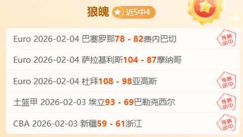 拜仁逆袭基尔，凯恩双响助力球队延续联赛六连胜