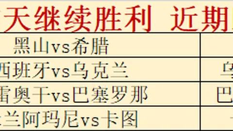 纽卡70载辉煌瞬间，30万喜鹊拥簇欢庆首冠盛典