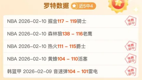 湖人挑战凯尔特人：3月9日NBA常规赛激战