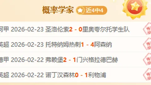 排列五2026062期七爷精准推荐，012路深度解析