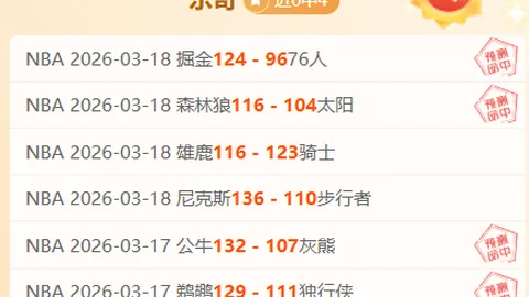 阿萊格裏獲皇馬千万年薪，待遇丰厚引关注
