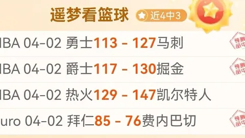 国足逆转：21年后再斩弱旅，归化新兵亮相，赛事日程揭晓