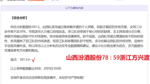 36岁吉伦沃特：蜕变之路，从边缘外援至广东队核心栋梁