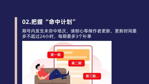 “樊振东未获2025亚洲杯参赛资格，揭秘其香港新职位首度亮相”