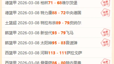 大乐透期号分析：专家推荐质合前区十码，黄蜂主场对阵太阳决战关