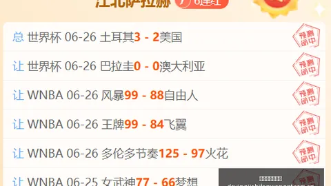 独家每日仅两场，精，大赢家官网，选出击，实力对决不容错过